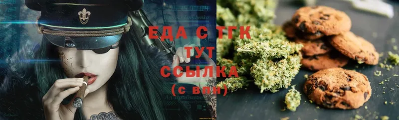 Canna-Cookies марихуана  KRAKEN зеркало  Орск 