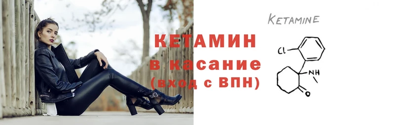 shop телеграм  hydra   Орск  Кетамин ketamine 