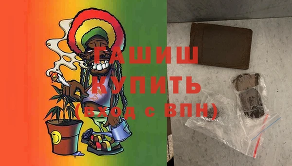 тгк Белокуриха